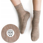 Șosete de lână pentru copii 20-34 terry Merino Wool Steven - confort și căldură